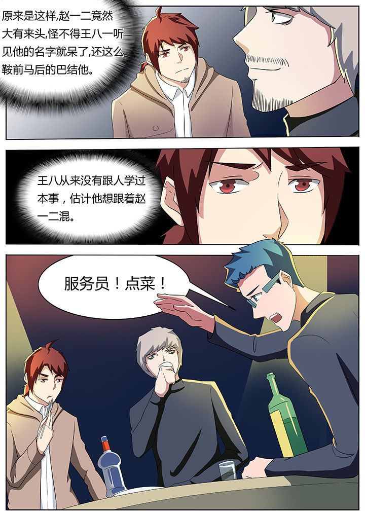 第57章：1