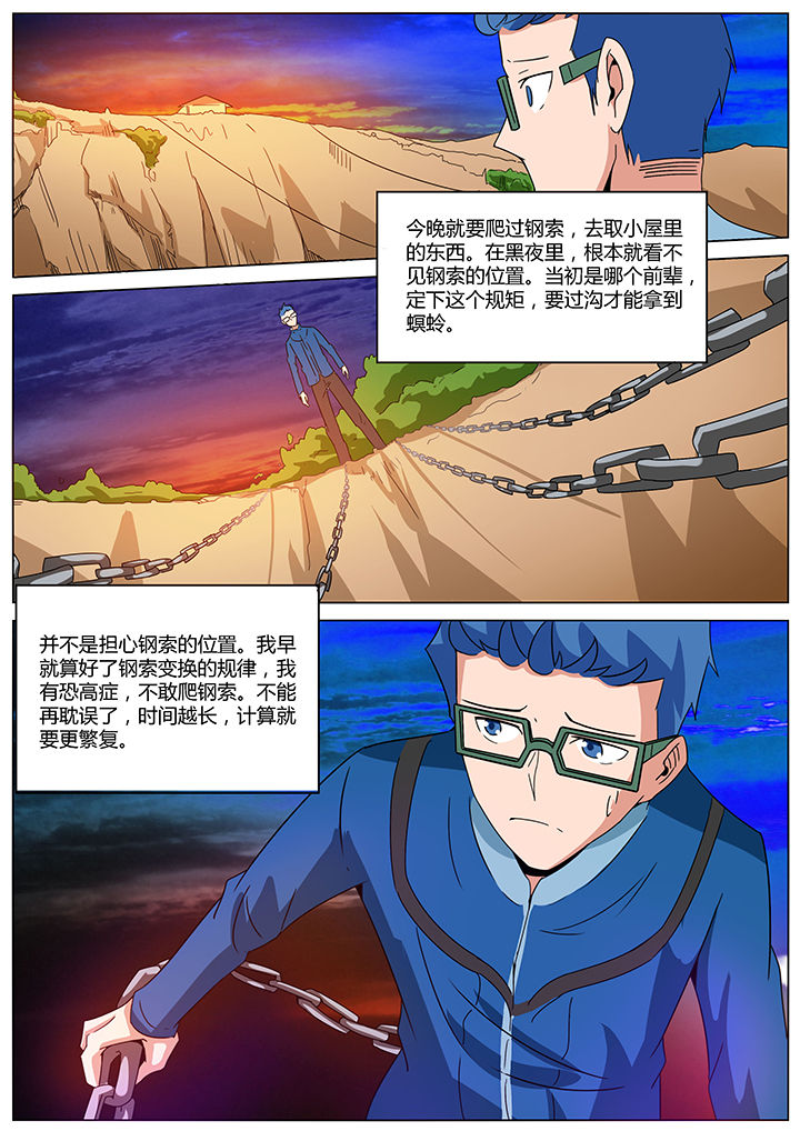 第143章：3