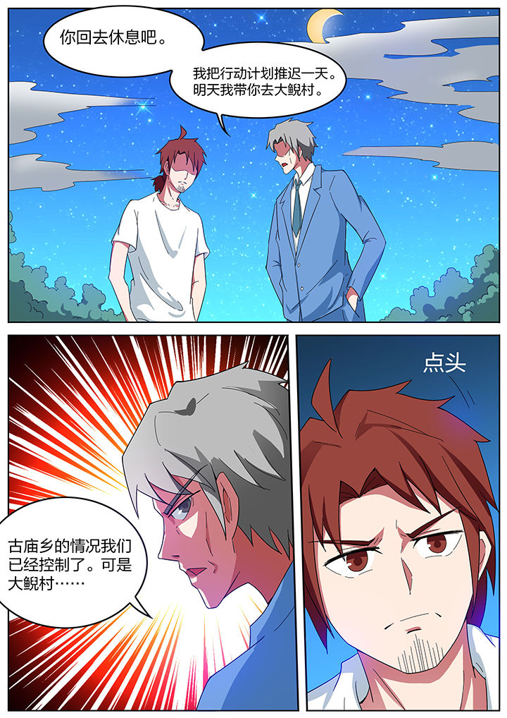 第200章：4
