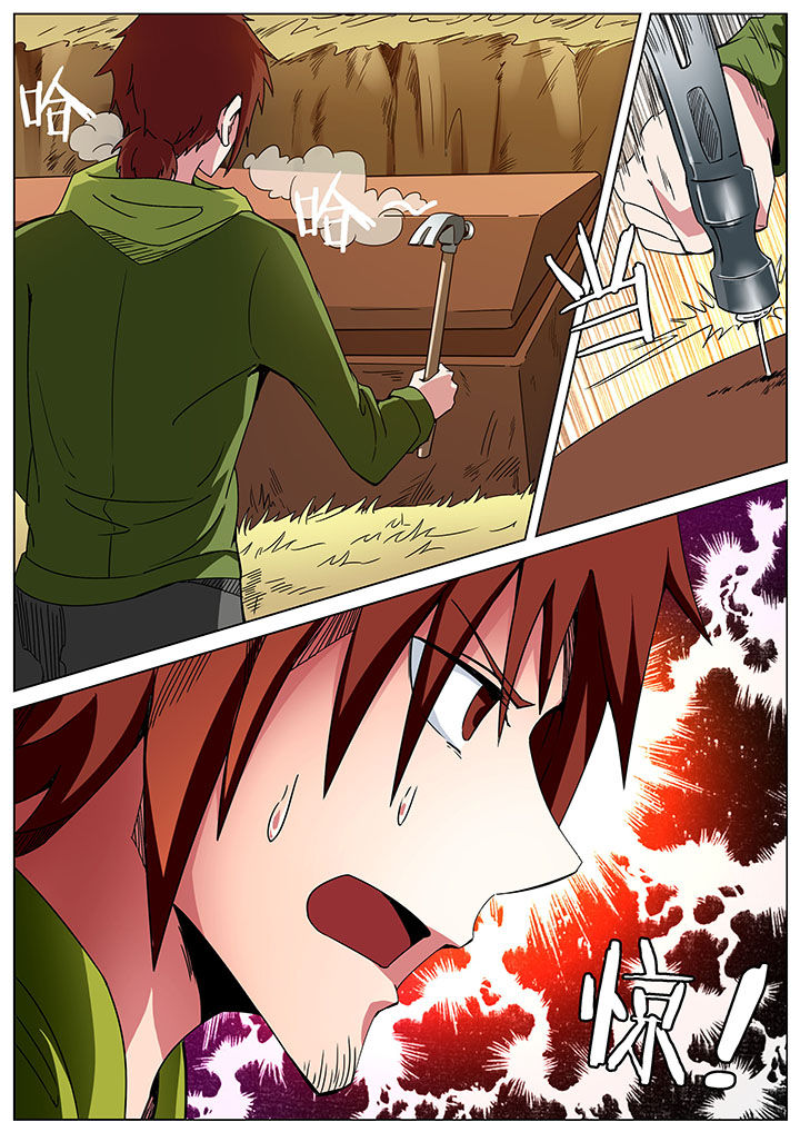 第160章：0