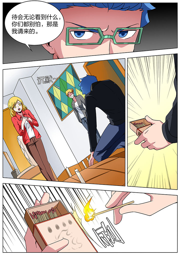 第174章：0
