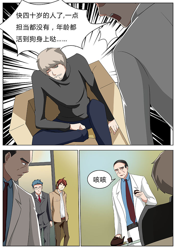 第58章：0