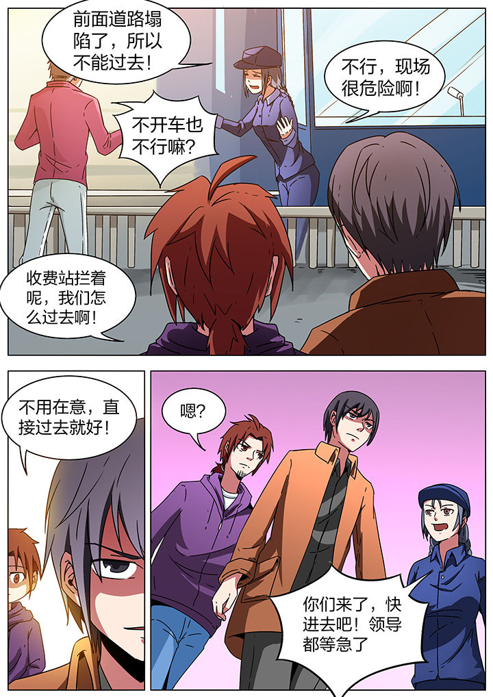 第190章：4