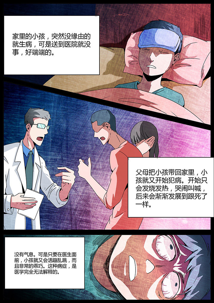 第154章：0