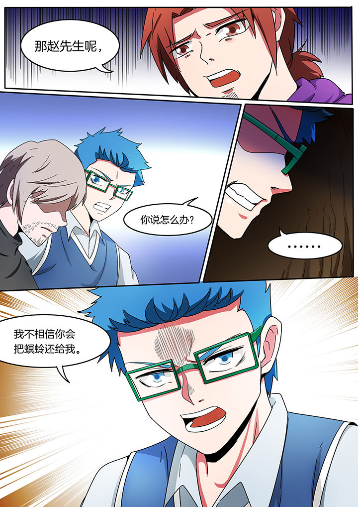 第214章：2