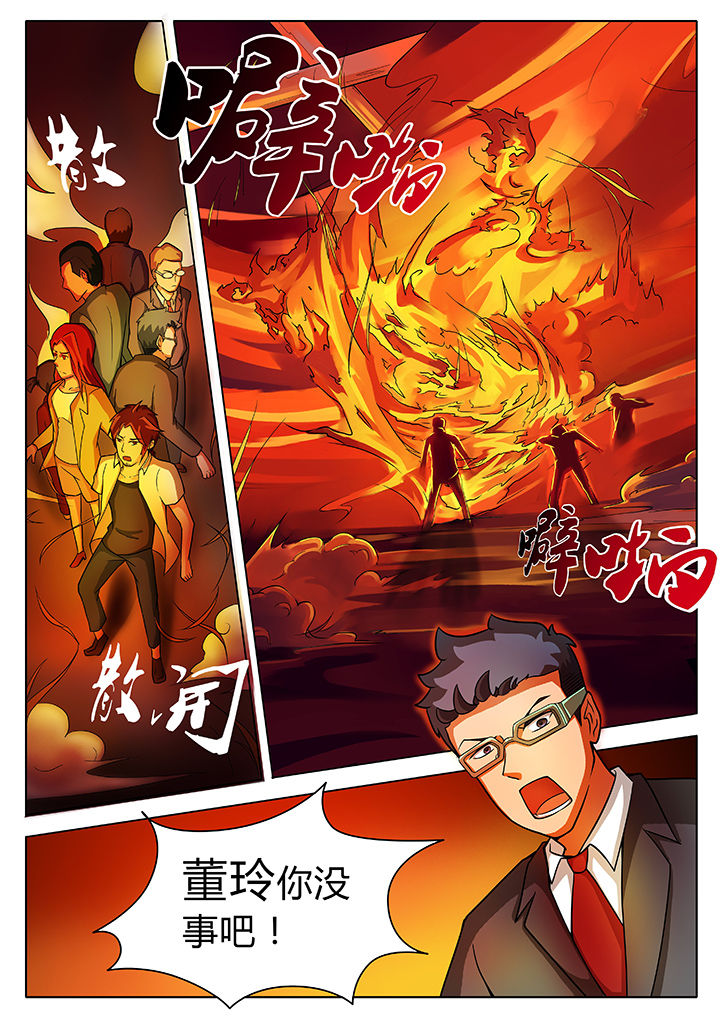 第12章：4