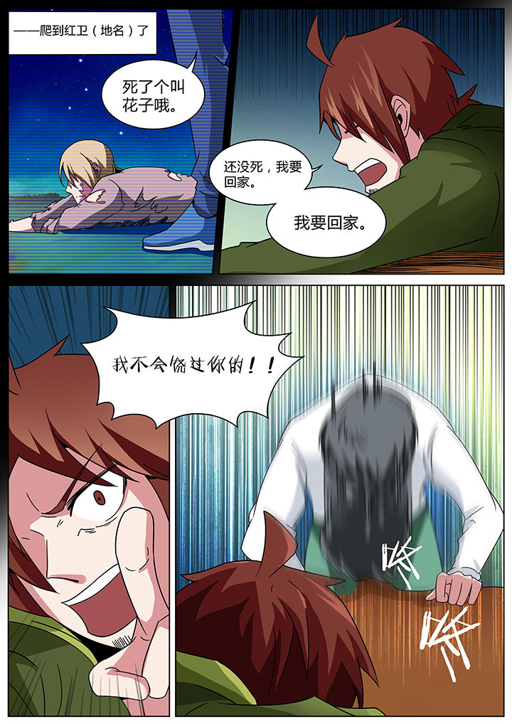 第157章：0
