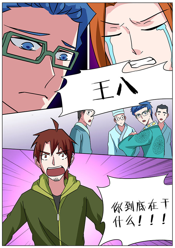 第145章：1