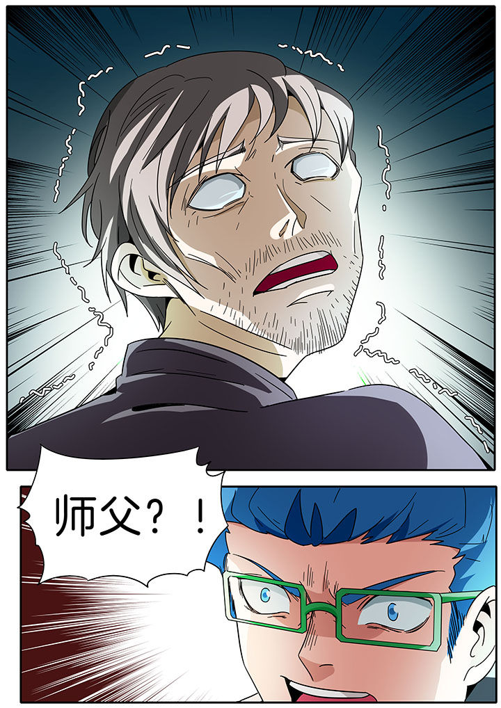 第278章：3