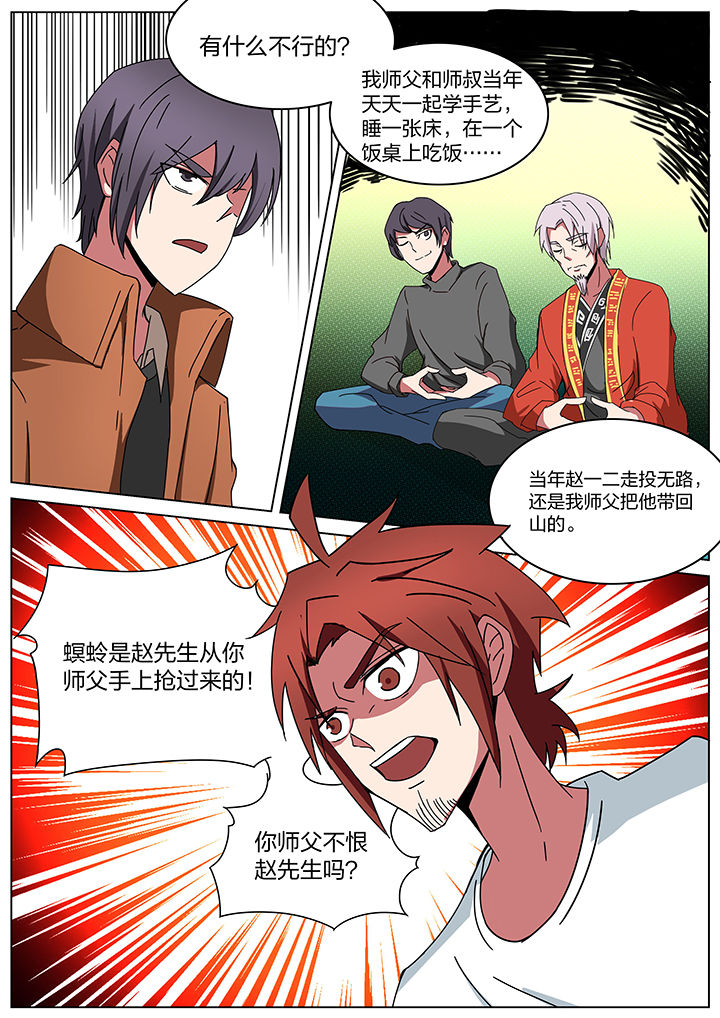 第185章：3