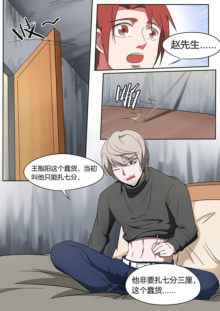 第230章：2