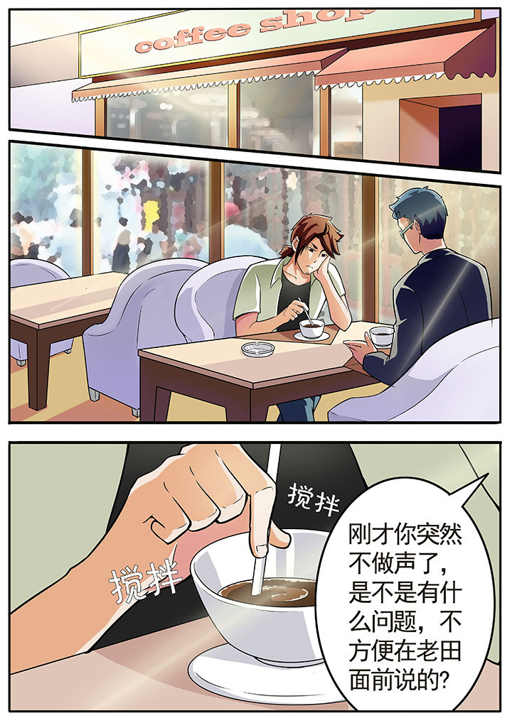 第3章：0