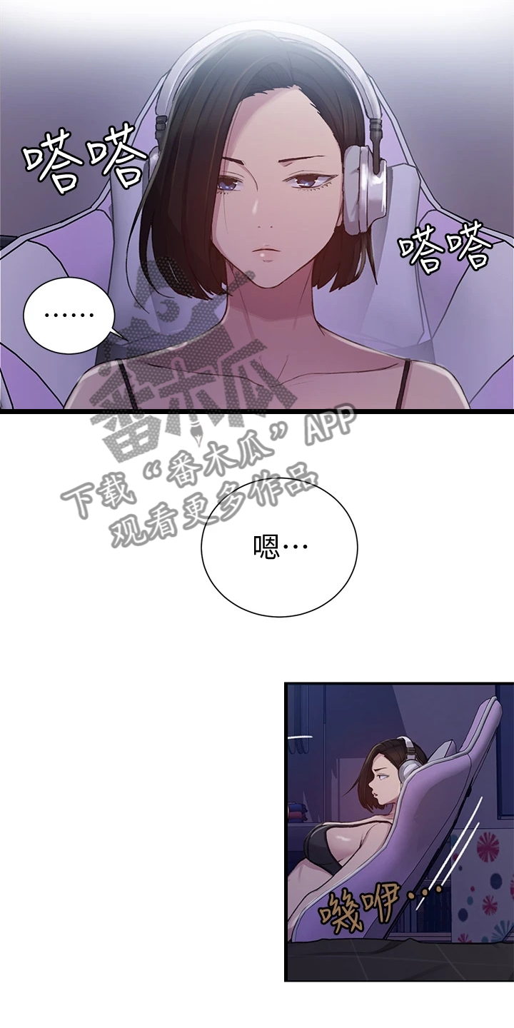 第156章：速战速决2
