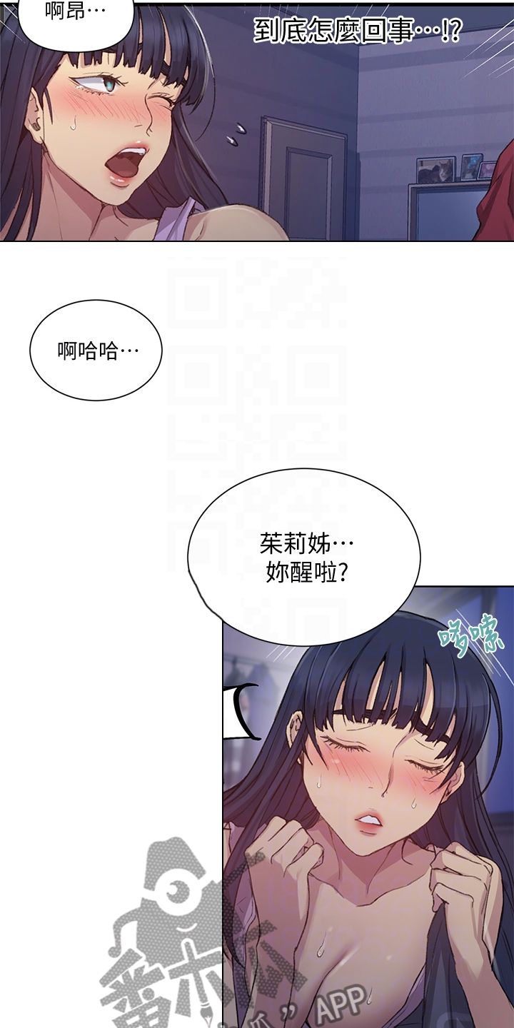 第155章：坏事要继续1