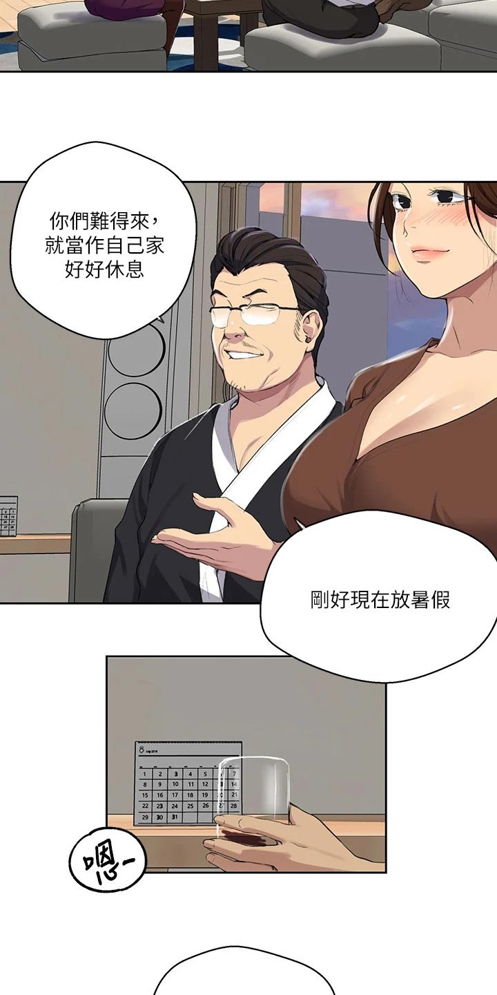 第178章：小屁孩1