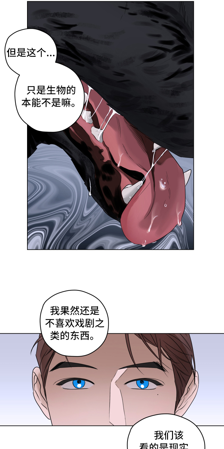 第3章：讨厌4