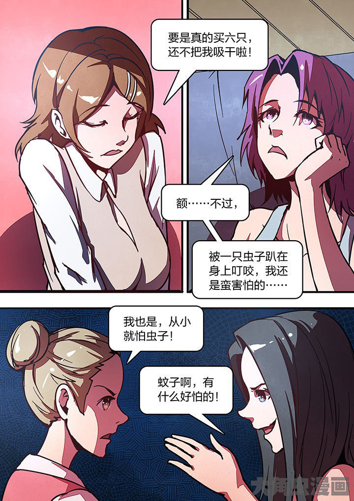第32章：3