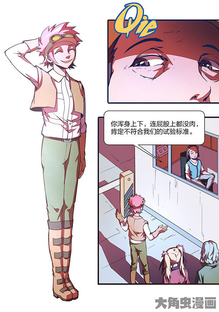 第21章：2