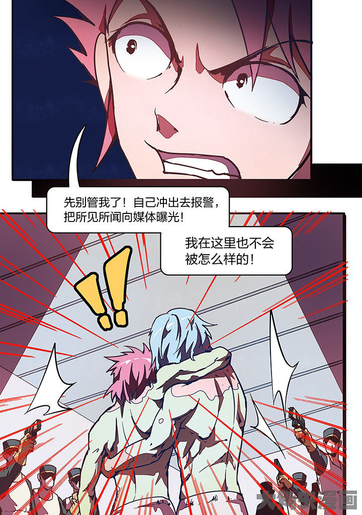 第28章：3