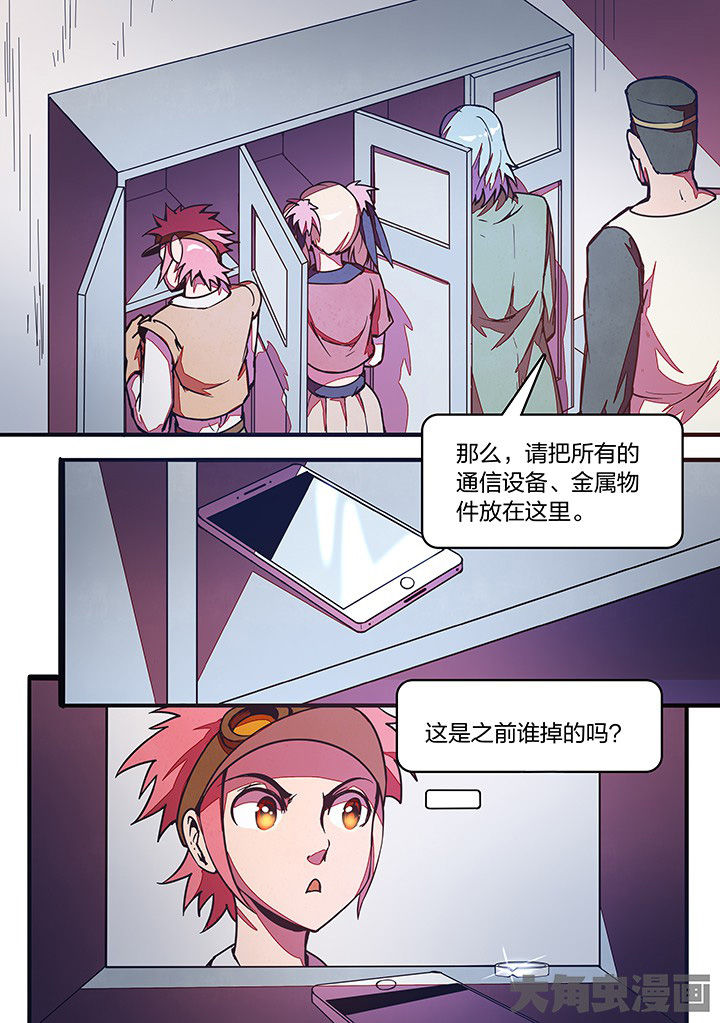 第25章：0