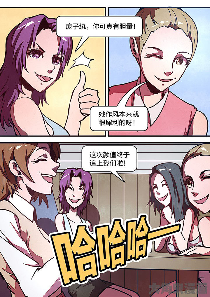 第32章：4