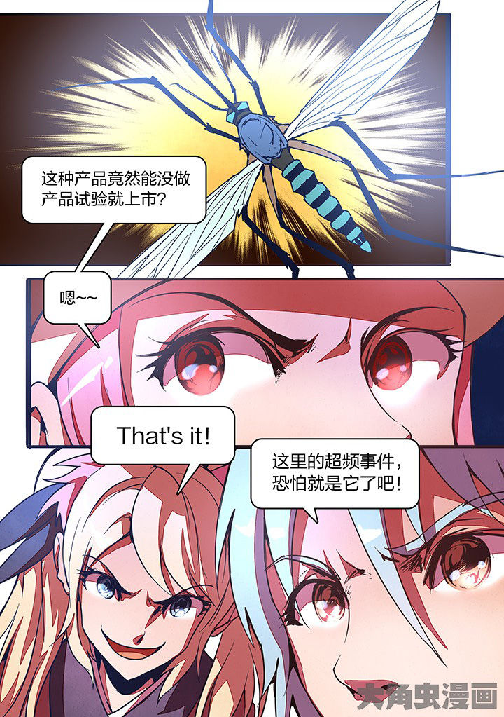 第17章：2