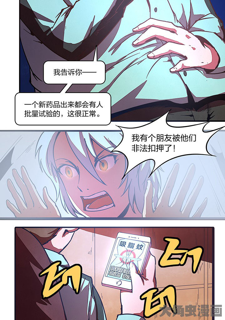第29章：4