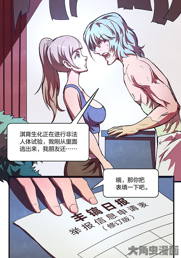 第30章：1