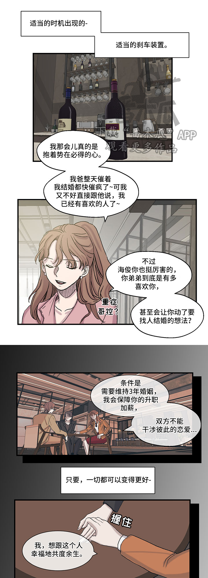 第15章：约定0
