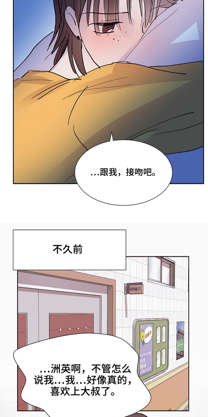 第111章：等待4