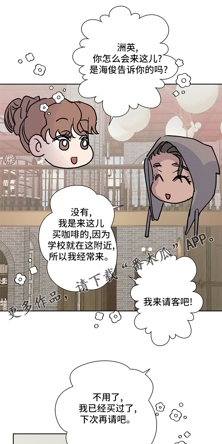 第83章：没法回头了0