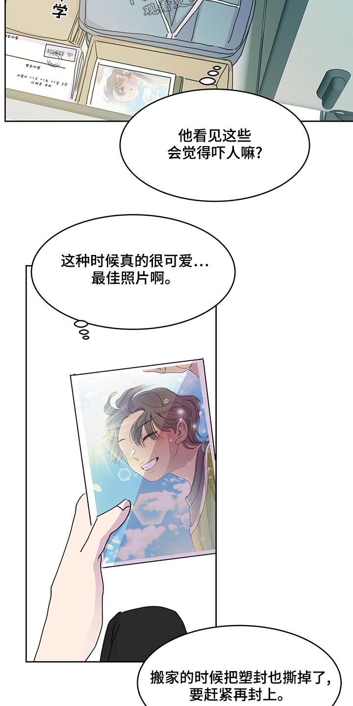 第136章：我回来了【完结】2