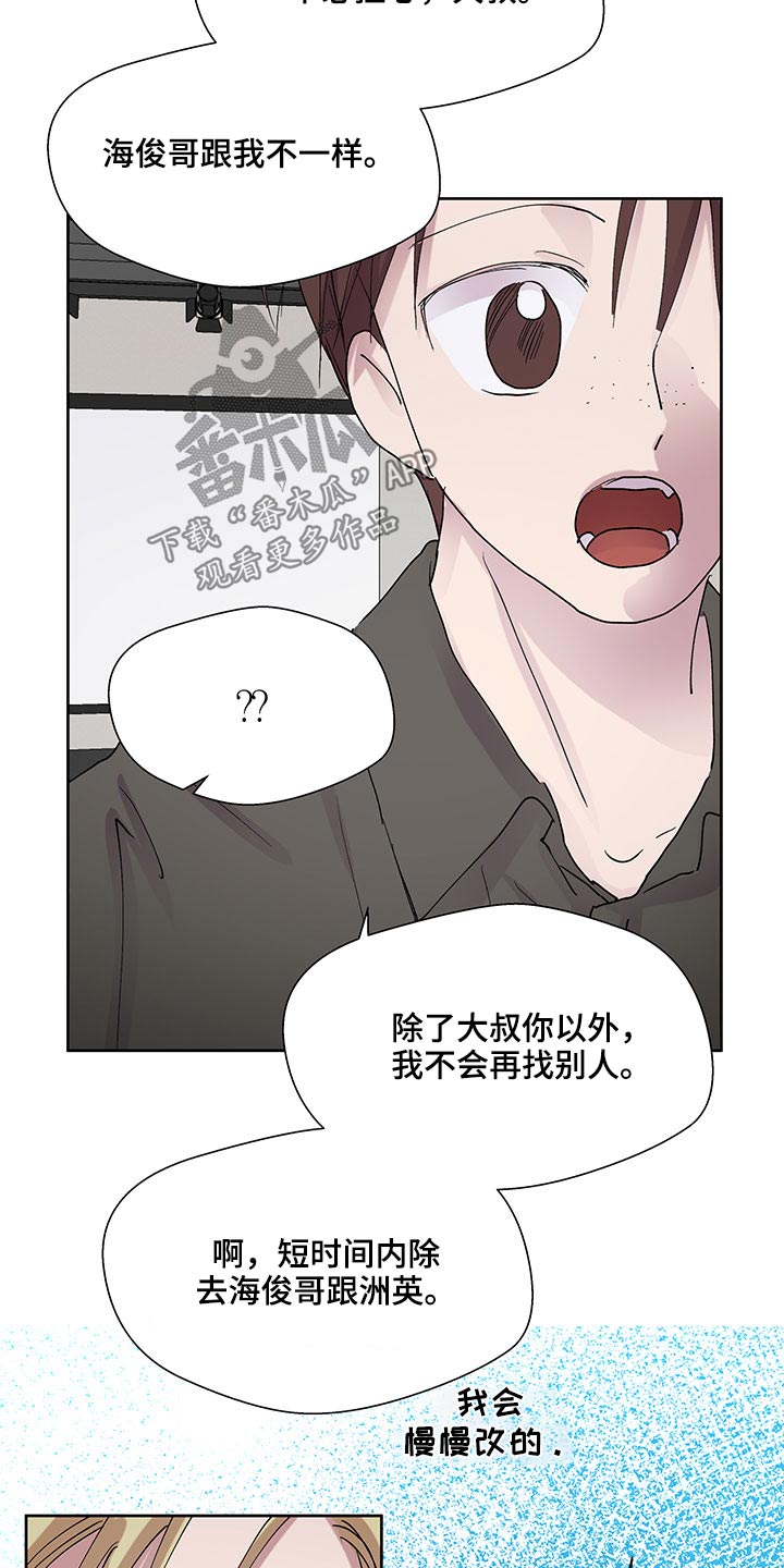 第108章：是个好人1