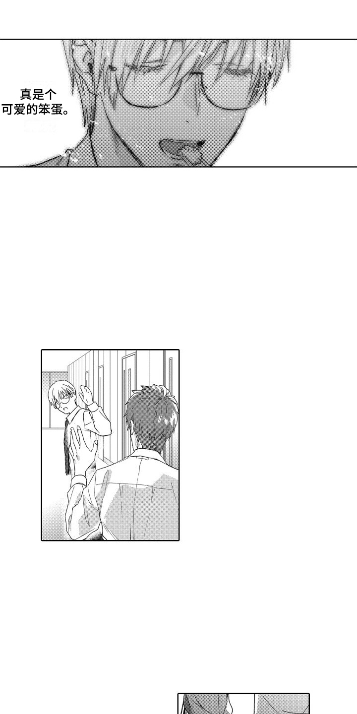 第6章：故事1：暗号2