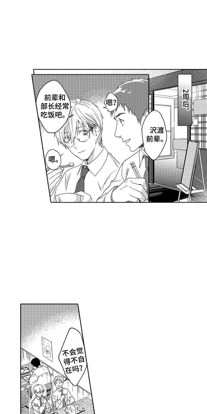 第6章：故事1：暗号0