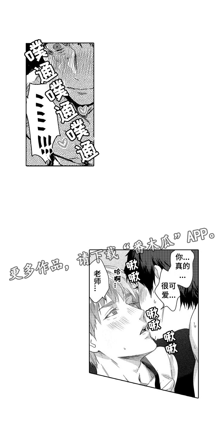 第22章：故事3：共犯4