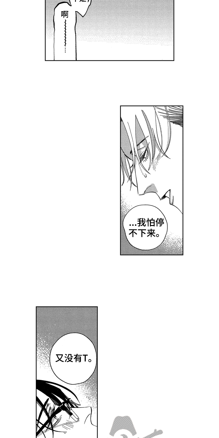第19章：配合1