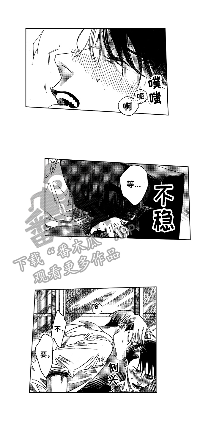 第13章：胡思乱想0