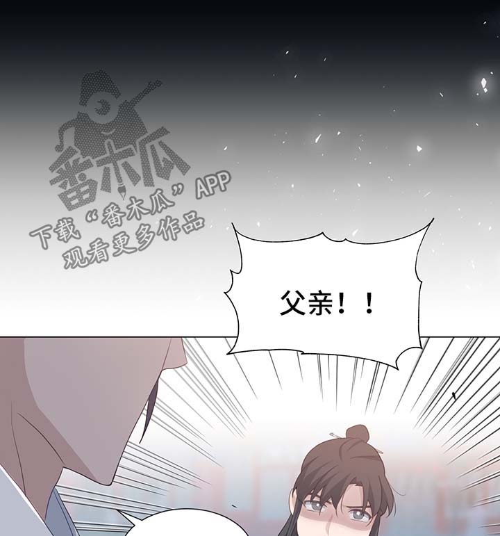 第35章：受内伤0