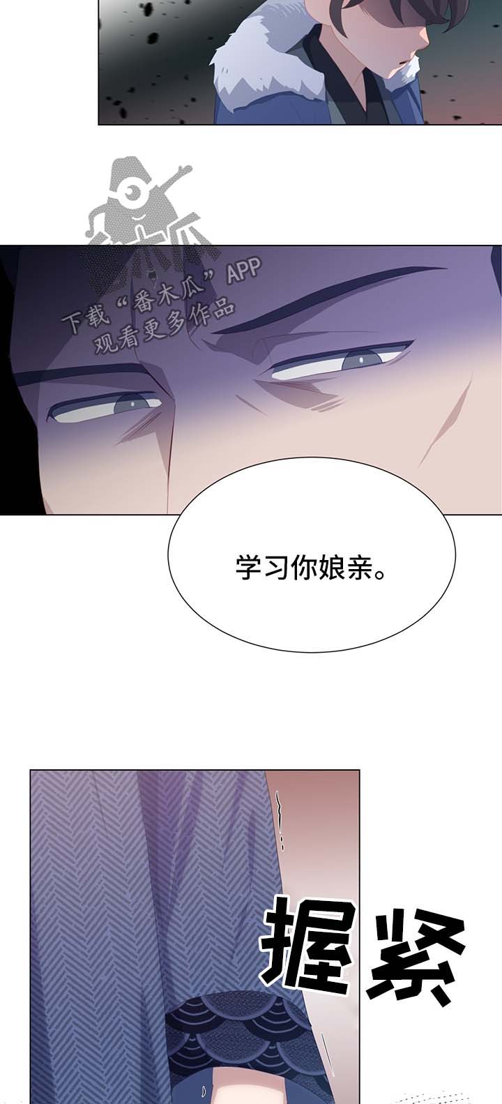 第35章：受内伤2