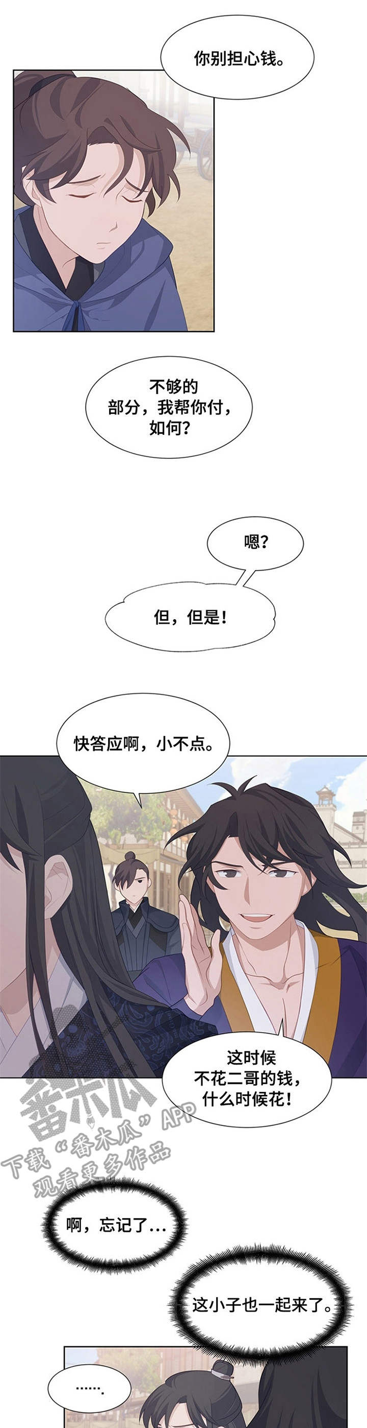 第27章：乌龟0