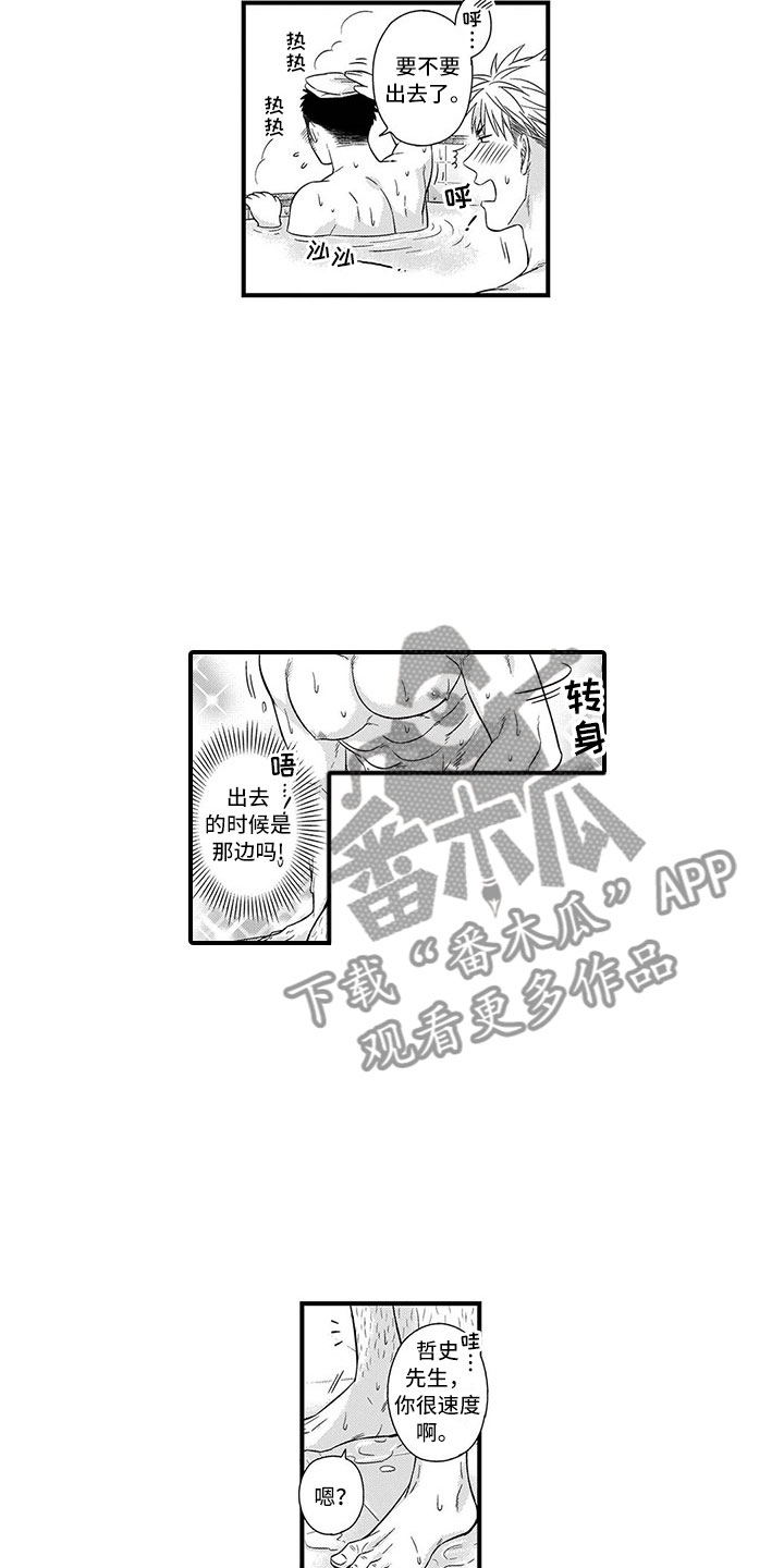 第12章：突击1