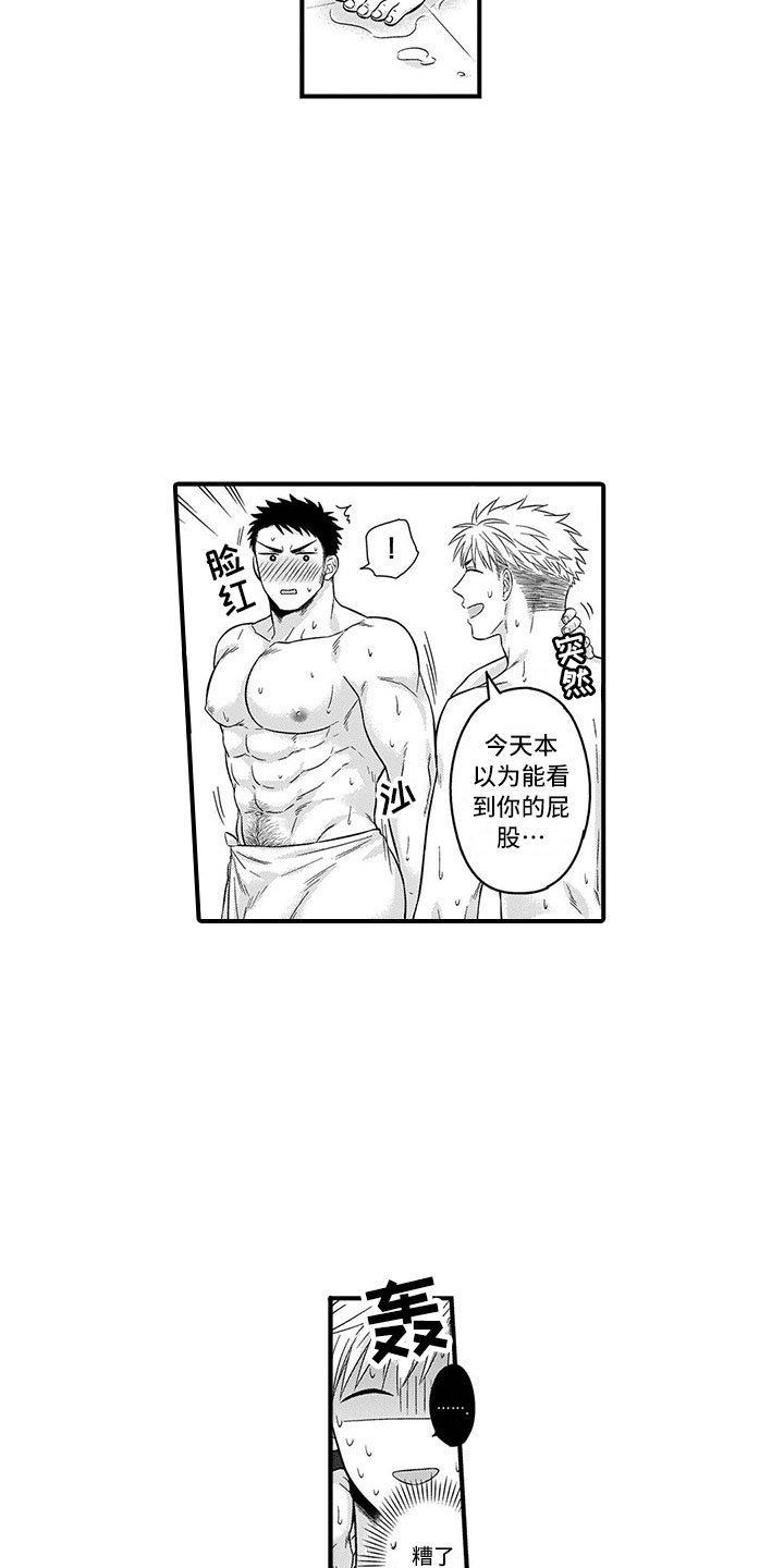 第12章：突击2