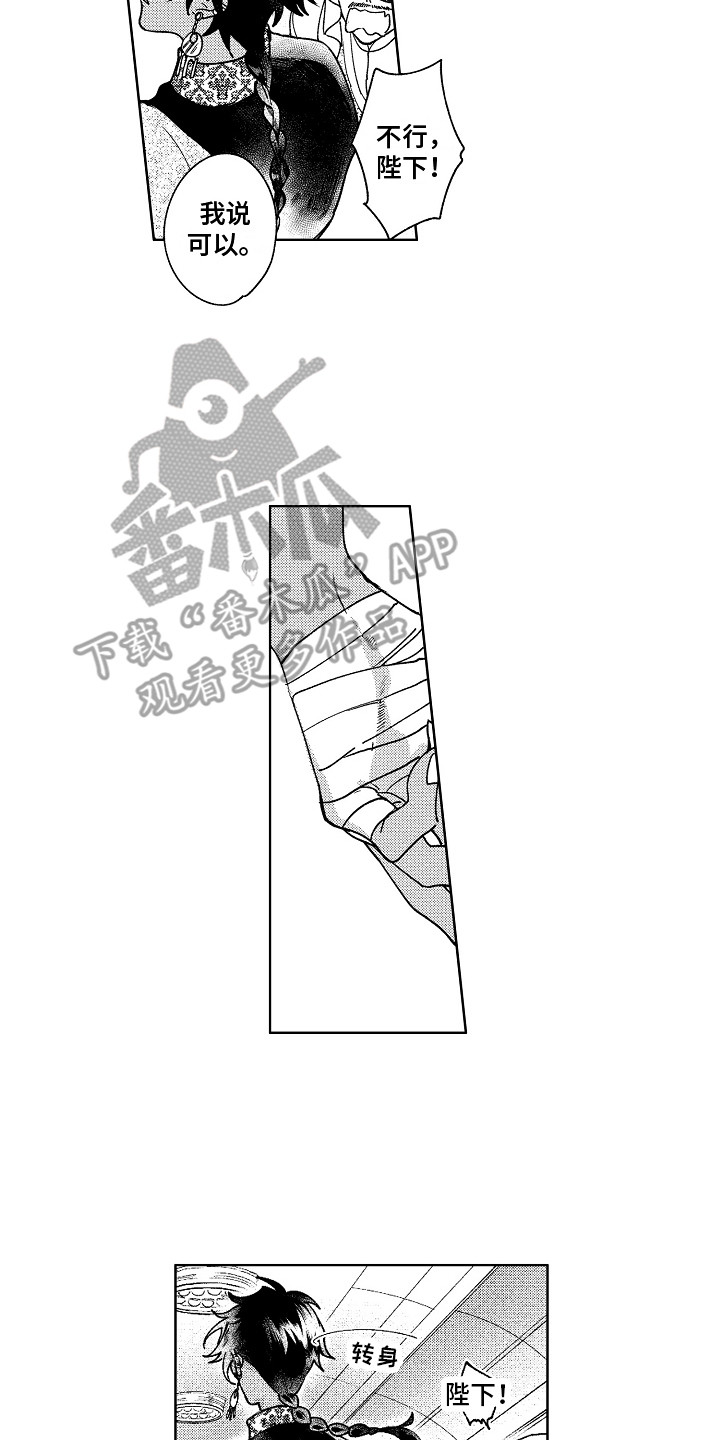 第26章：寻找1