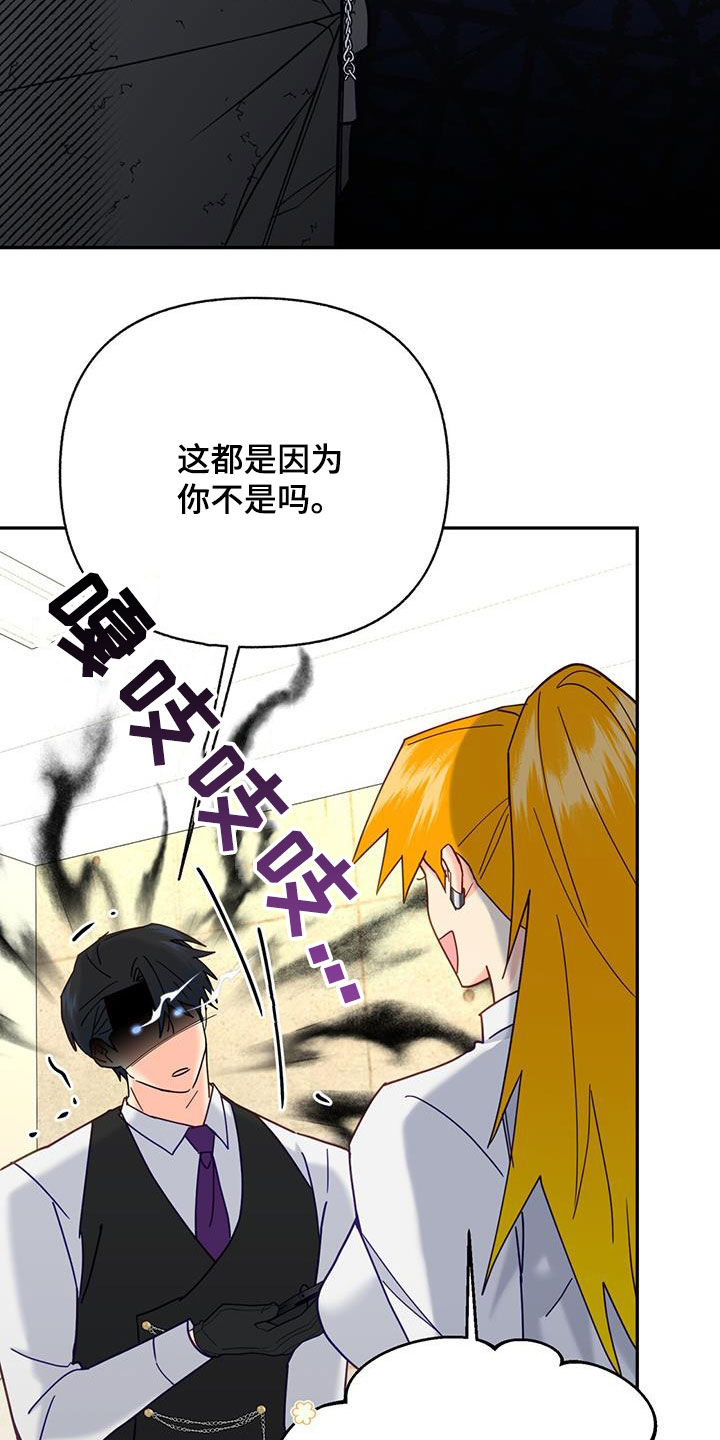 第50章：痴情人3