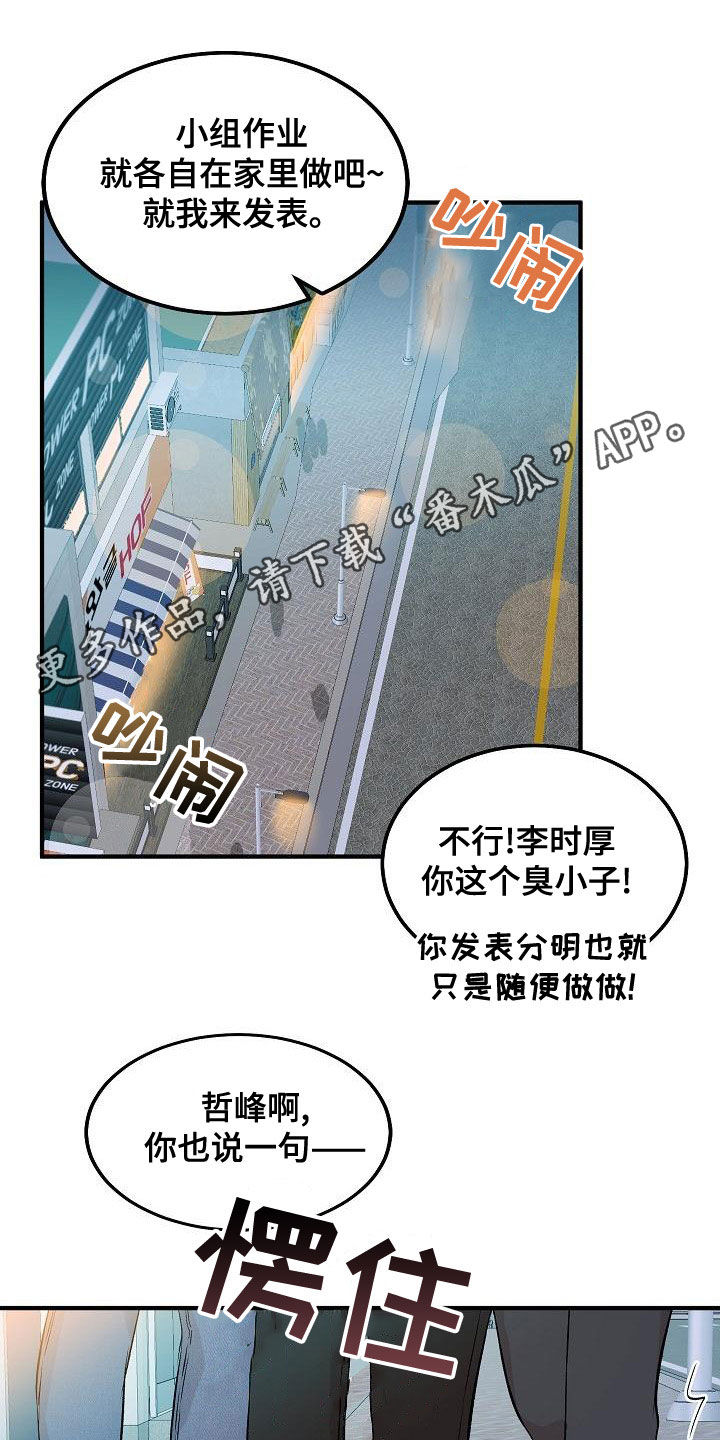 第26章：生气0