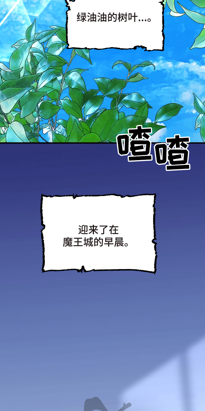 第52章：从胸口开始的骑士精神：抽象画1