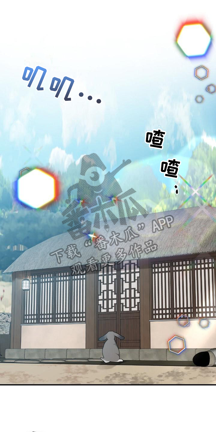 第18章：用什么报恩呢：愿望0