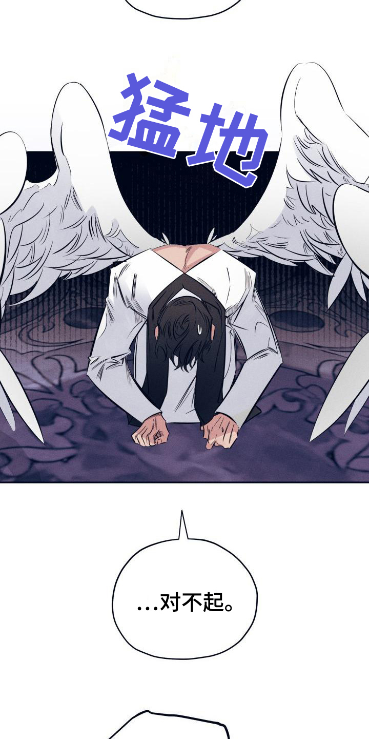 第23章：白衣恶魔：戒指4