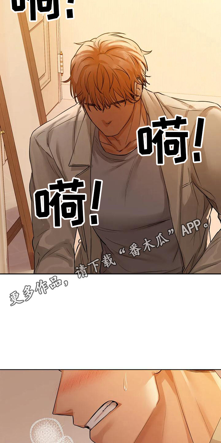 第19章：后悔4